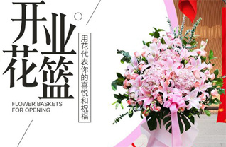 山西吕梁方山县圪洞镇糜家塔村花篮配送
